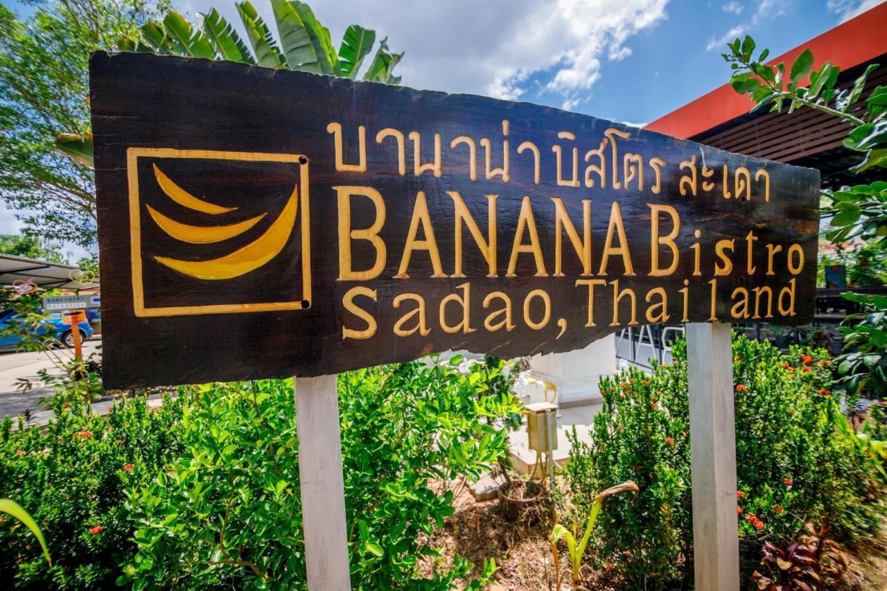 Banana Resort Sadao Экстерьер фото