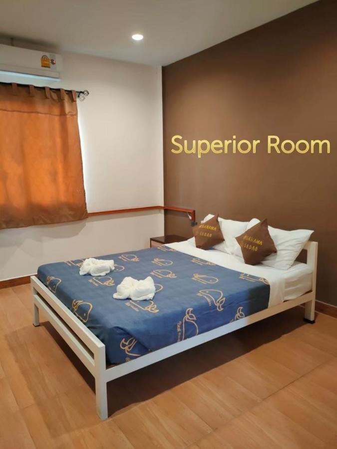 Banana Resort Sadao Экстерьер фото