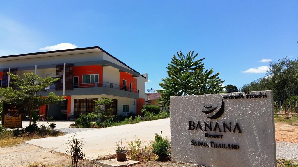 Banana Resort Sadao Экстерьер фото
