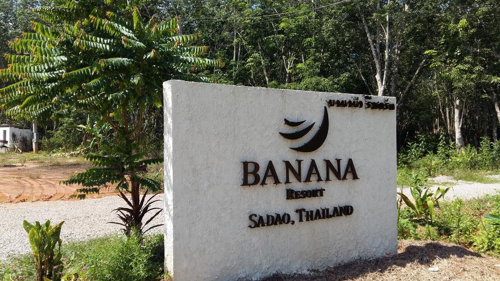 Banana Resort Sadao Экстерьер фото